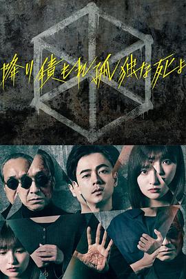 无敌当家