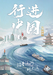 性命交关