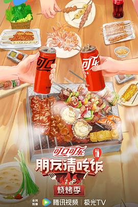 爱的应许之地