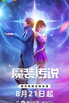 无情的女人