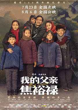 爱若此时