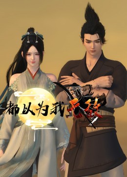 爱的最后愿望