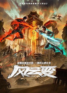 年轻之光