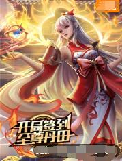 巴黎夜旅人