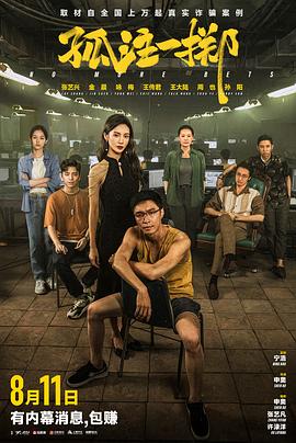 巴山女红军