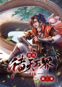 丝结之谜
