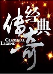 爱情有什么道理