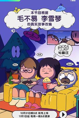 老鹰五兄弟拜托了